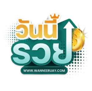 wanneeruay